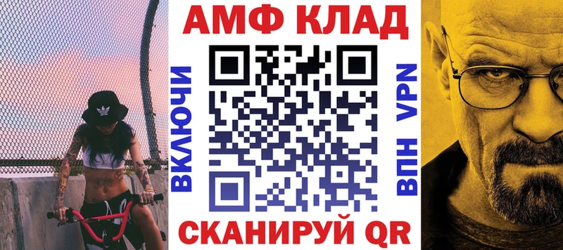 АМФ Premium  Верхний Уфалей 