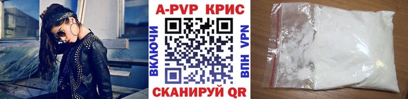 APVP VHQ  купить наркотики цена  Верхний Уфалей 