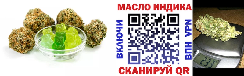 Печенье с ТГК конопля  продажа наркотиков  Верхний Уфалей 