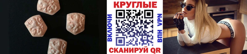 наркотики  Верхний Уфалей  Ecstasy 280 MDMA 