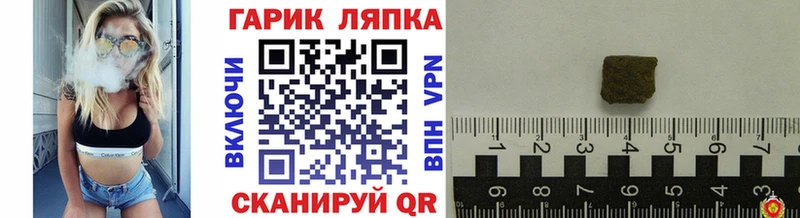 ГАШИШ Premium  mega как войти  Верхний Уфалей 