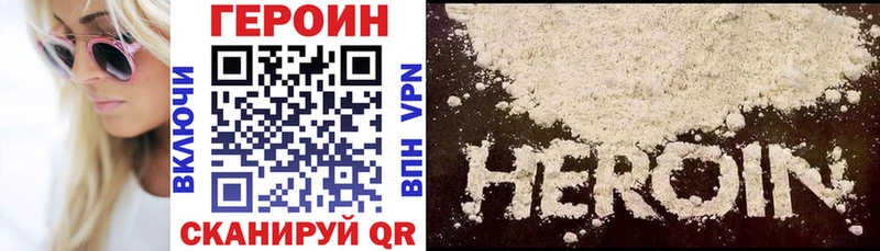 Героин гречка  сайты даркнета официальный сайт  Верхний Уфалей  цены наркотик 