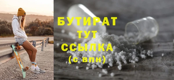 крисы Богданович