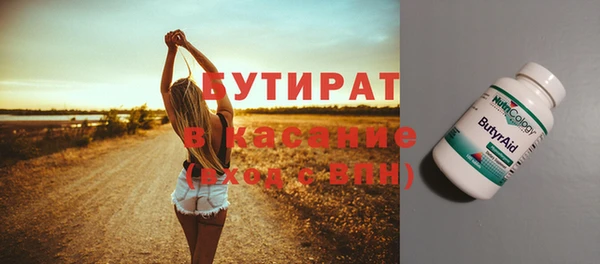 MDMA Premium VHQ Семикаракорск
