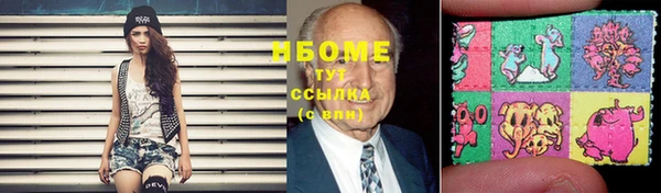 mdma Володарск
