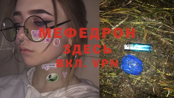 синтетический гашиш Верея