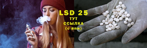 синтетический гашиш Верея