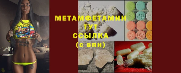 синтетический гашиш Верея