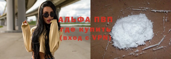 экстази Семилуки