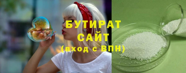 гашиш Волоколамск