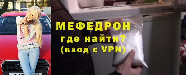 гашиш Волоколамск