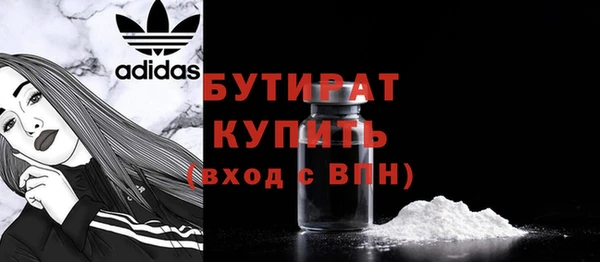крисы Верхний Тагил