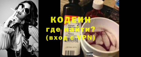 синтетический гашиш Верея