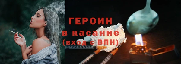 синтетический гашиш Верея
