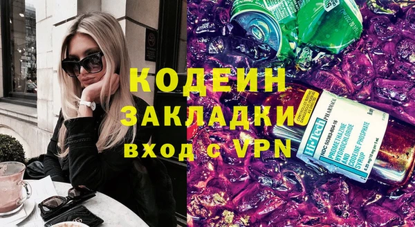 прущие крисы Волосово