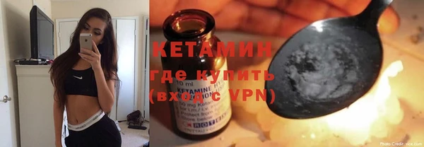 крисы Верхний Тагил