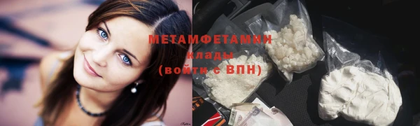 прущие крисы Волосово