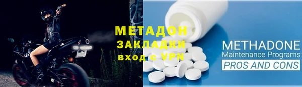 mdma Володарск