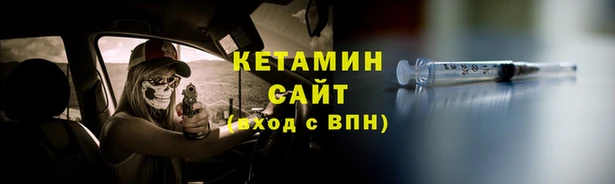 синтетический гашиш Верея