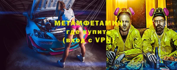 гашиш Волоколамск