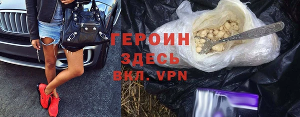 mdma Володарск