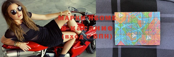 mdma Володарск