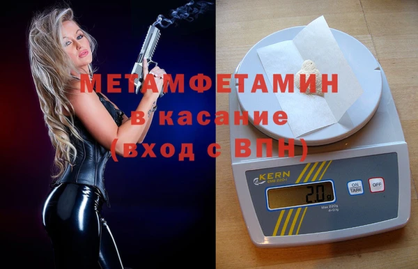 крисы Верхний Тагил