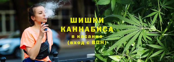 синтетический гашиш Верея