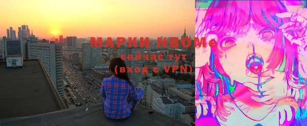 гашиш Волоколамск