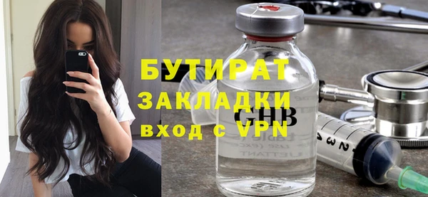 крисы Верхний Тагил