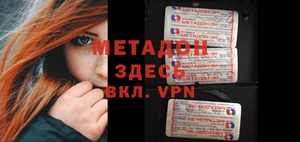 мет Богородицк