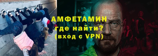 гашиш Волоколамск