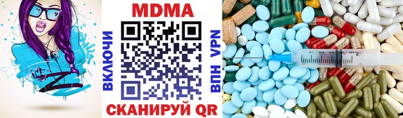 МДМА кристаллы  Верхний Уфалей 