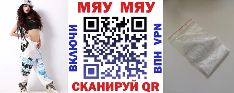 МЕФ 4 MMC  цены   Верхний Уфалей 