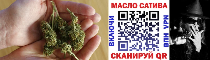 маркетплейс состав  Верхний Уфалей  Дистиллят ТГК жижа  OMG как зайти 