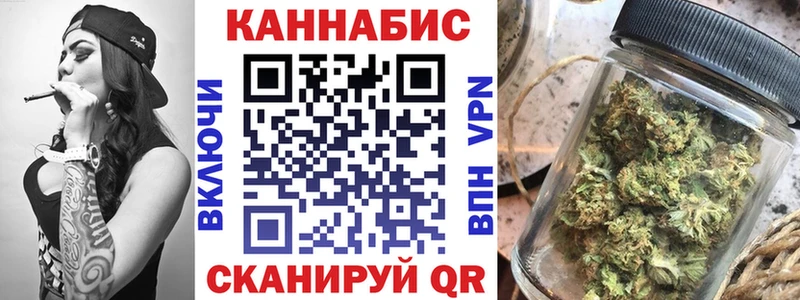 Каннабис марихуана  Верхний Уфалей 